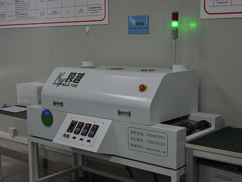 回流焊機(jī)